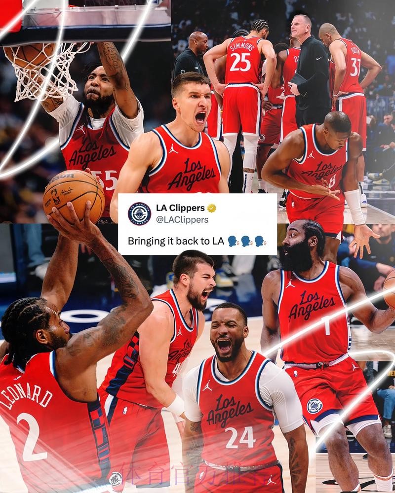 NBA彩经：快船客胜公牛 火箭力拔马刺 猛龙拿下勇士 湖人力克掘金