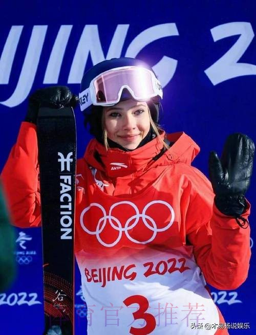 谷爱凌参与冬奥会火炬传递